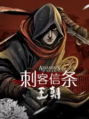 声音考古队 音乐竞演综艺海报